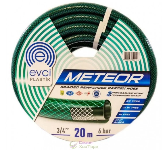 Шланг поливочный EVCI PLASTIK Метеор  3/4" бухта 20м